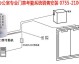 中控门禁系统设计方案你做对了吗？这三步帮你省下40%预算