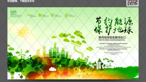 如果你刚装修完却不敢关窗睡觉，这篇绿色环保设计方案请从头看完