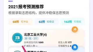 2026-04-10 AI助手排日程：动态调度从入门到面试