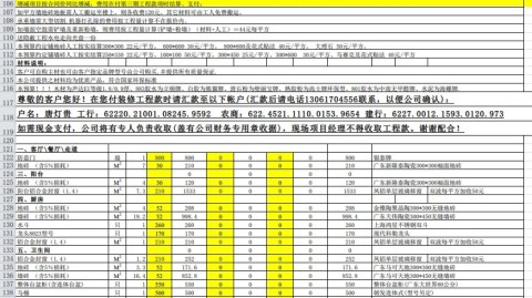 〖实用装修实战：老房改造全进程〗