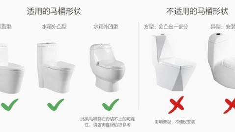 佛山旧房翻新｜马桶盖更换全攻略，花小钱住新屋
