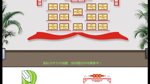 2026年这5个荣誉墙设计方案细节，至少帮你省下30%的预算