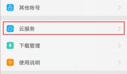 手机丢了怎么样找回？别急，老司机教你几招靠谱的法子！